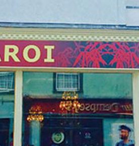 Aroi banner